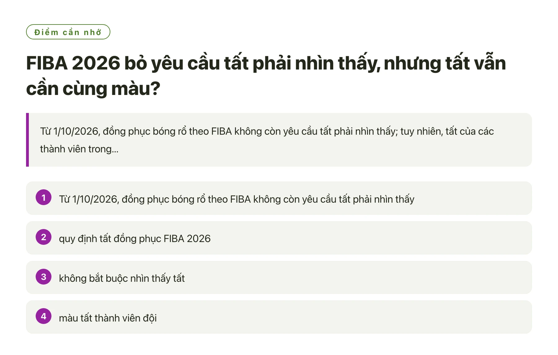 FIBA 2026 bỏ yêu cầu tất phải nhìn thấy, nhưng tất vẫn cần cùng màu?——全文要点速览