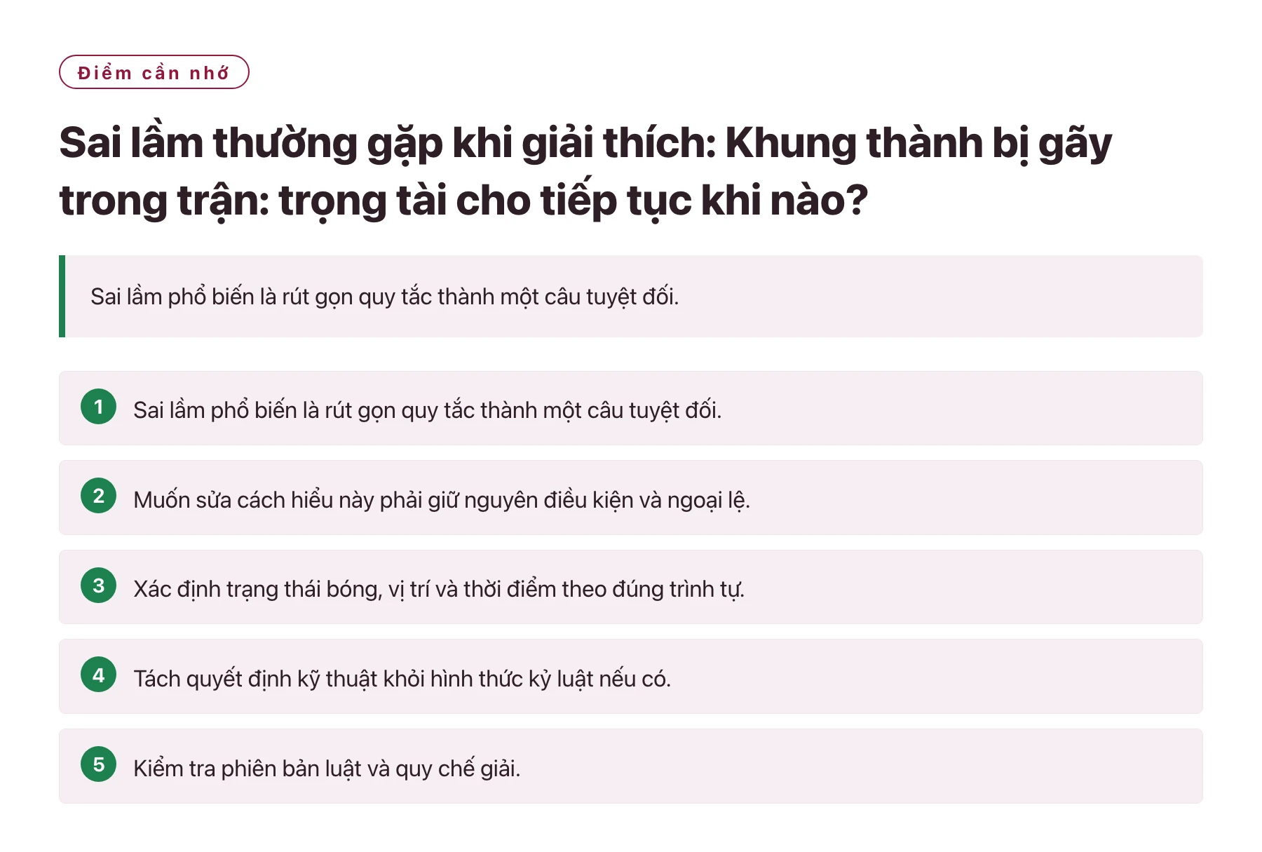 Sai lầm thường gặp khi giải thích: Khung thành bị gãy trong trận: trọng tài cho tiếp tục khi nào?——全文要点速览